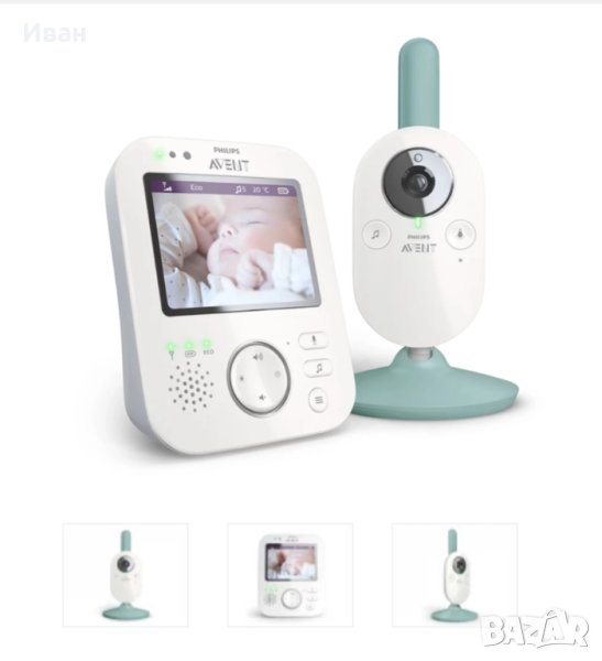 Дигитален видеофон Philips-Avent SCD841/26 - Нови, запепатани с 2 г. гаранция !, снимка 1