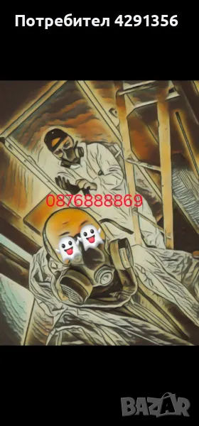 Почистване от гълъби Варна, снимка 1