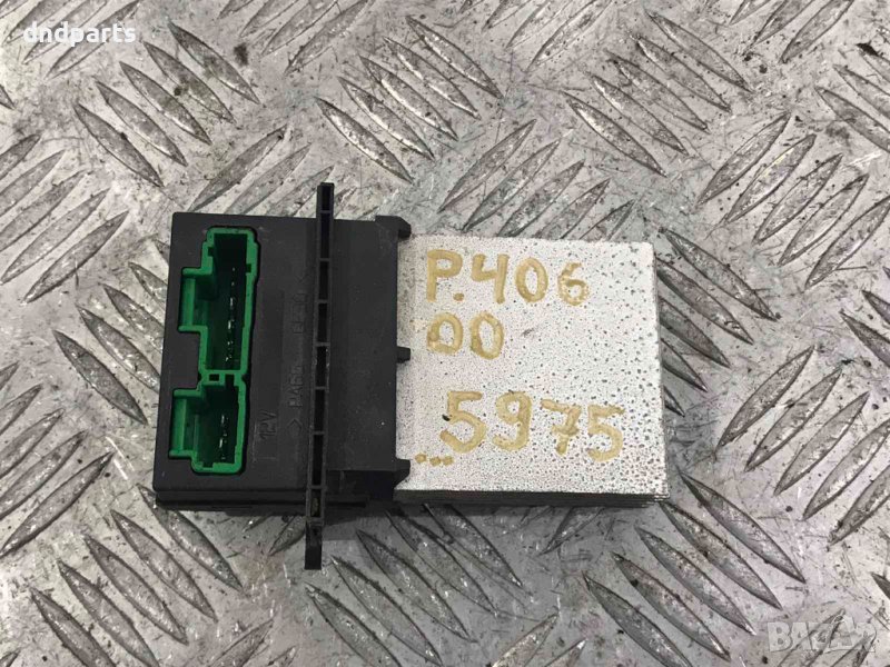 Реостат Peugeot 406,2000г., снимка 1