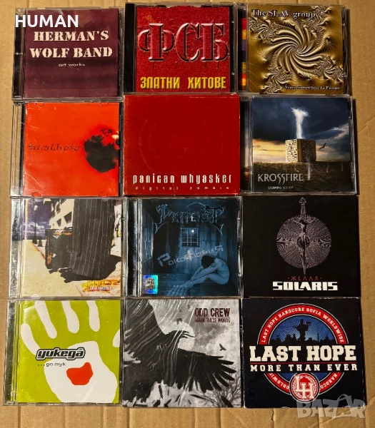 BG - CD - БГ - Рок - Alternative - Metal, снимка 1