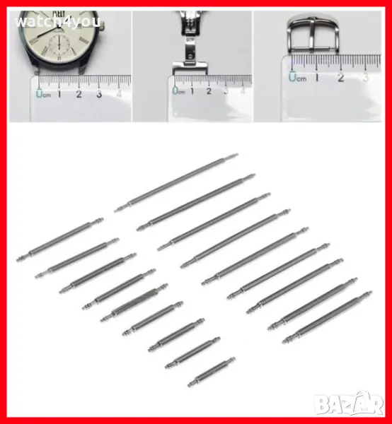 НОВИ ПИНОВЕ, ПАТЕНТИ, ЩИФТОВЕ ЗА ЧАСОВНИЦИ. ПАТЕН ПИН ЩИФТ ШПЛЕНТ ЗА ВЕРИЖКА, КАИШКА НА ЧАСОВНИК , снимка 1