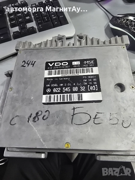 ECU Компютър Mercedes E200 W210 1996г. 0225458832 EB, снимка 1