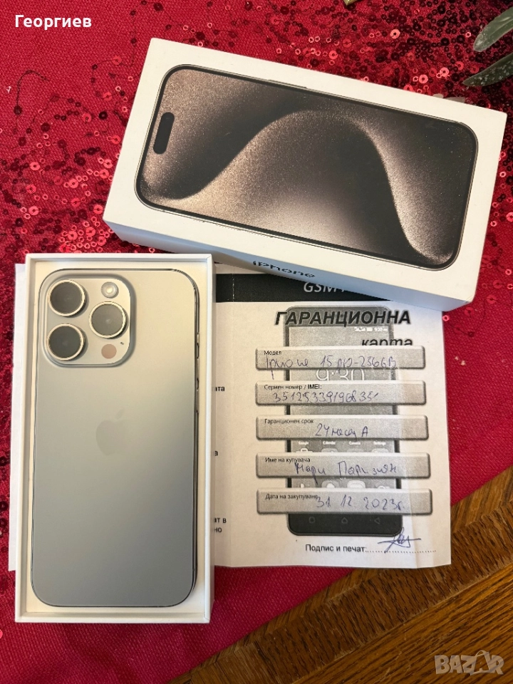 Iphone 15 pro 256GB Natural Titanium, снимка 1