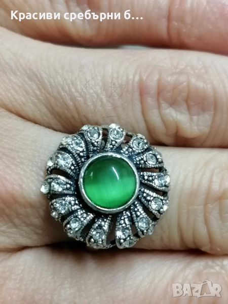 Сребърен пръстен с котешко око, снимка 1