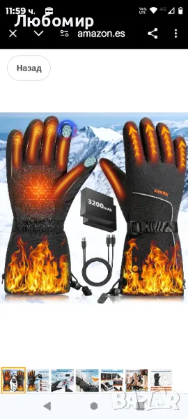 Отопляеми ръкавици за мъже и жени, Отопляеми ръкавици за мотоциклети със 7,4 V 3200mAh

, снимка 1