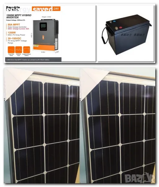 Комплект соларна система.2 панела,lifepo4 акумулатор,хибриден инвертор., снимка 1