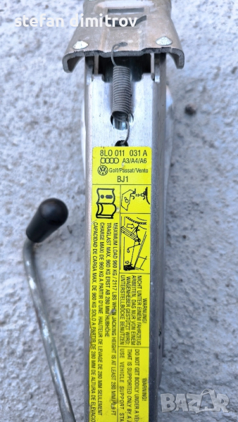 Оригинален Крик Audi A3 8L Audi A4 B6 B7 Audi A6 C5 / 8L0 011 031 A / 8L0 011 031 A, снимка 1