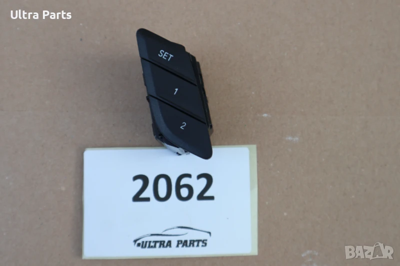 Оригинален бутон за памет на седалка за BMW G20 G01 G02 G29 7937970, снимка 1