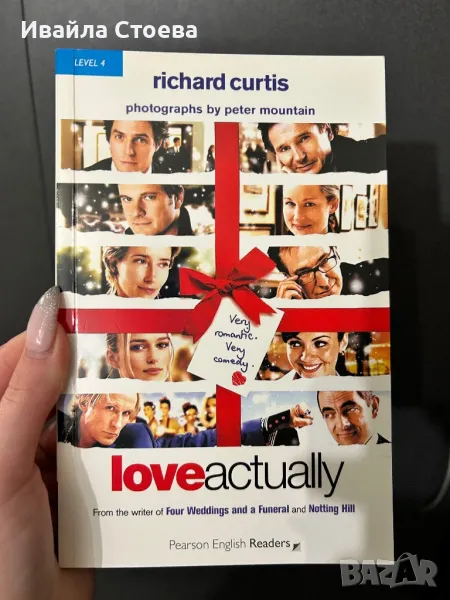 Книга на английски ,,love actually”, снимка 1