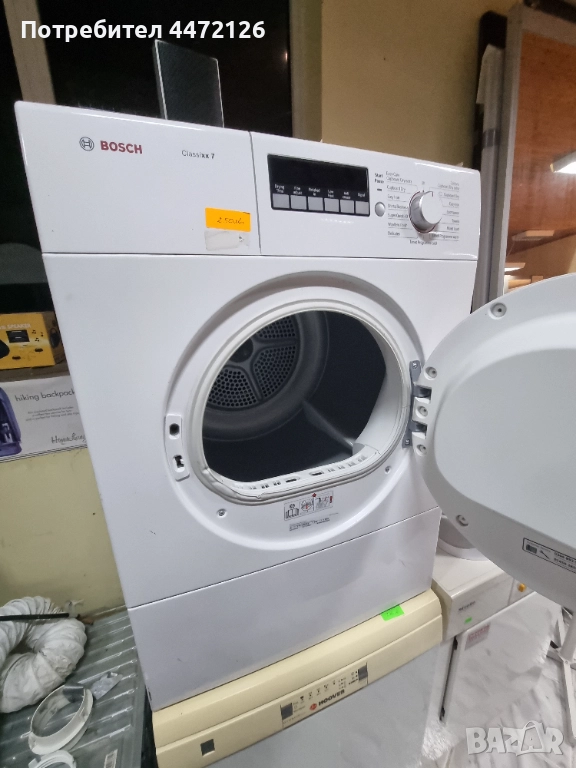 Сушилня Bosch, снимка 1