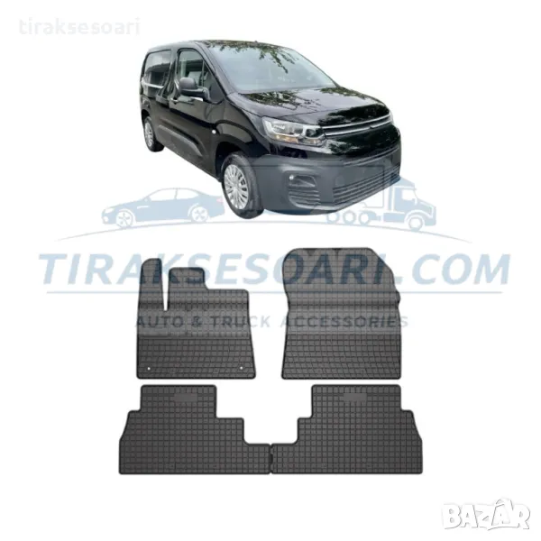Полски Гумени стелки за пикап Citroen Berlingo 3 Gen след 2018 година, снимка 1