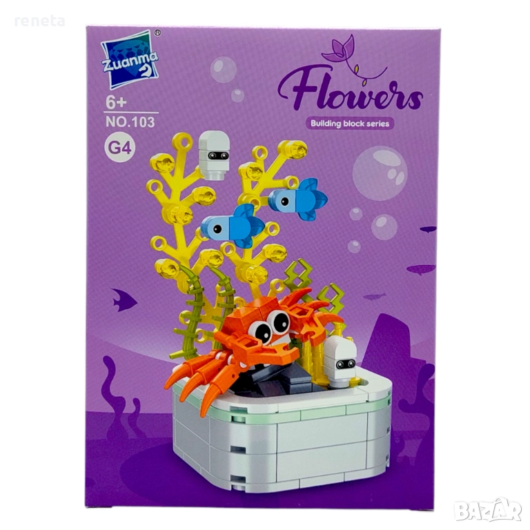 Конструктор Морски свят, Рак, номер 103, пластмасов, снимка 1