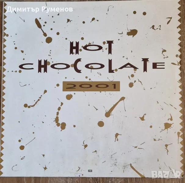 Плоча грамофон / vinyl, снимка 1