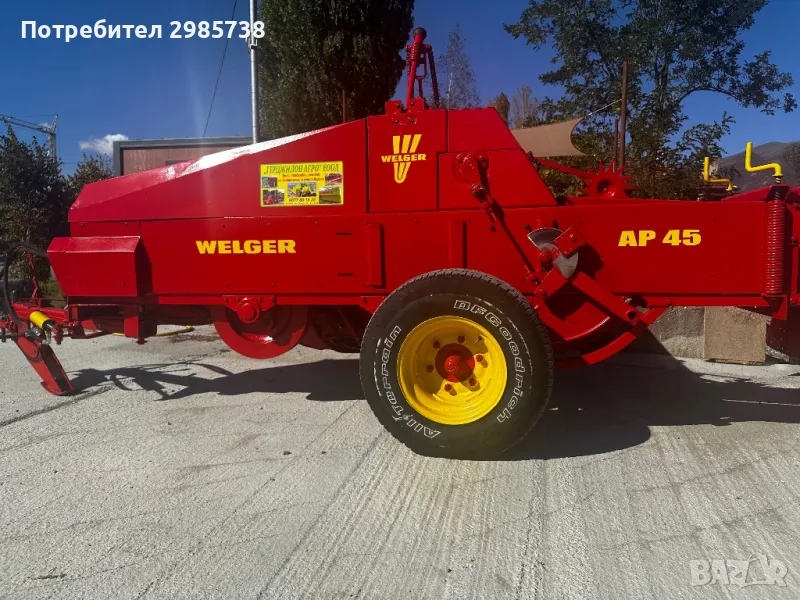 Балировачка Welger Ap45, снимка 1