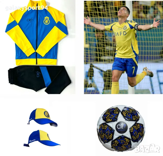 New 2025г Роналдо Cr7 тениска  шорти с чорапи + шапка + Анцуг +Топка, снимка 1