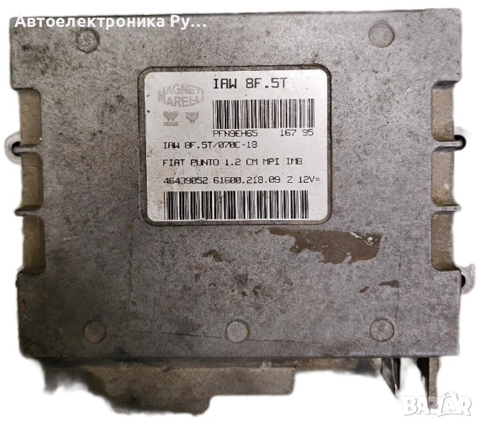компютър FIAT PUNTO 1.2 MAGNETI MARELLI IAW 8F.5T, IAW8F5T, 46439052, 61600.218.09, 6160021809 , снимка 1
