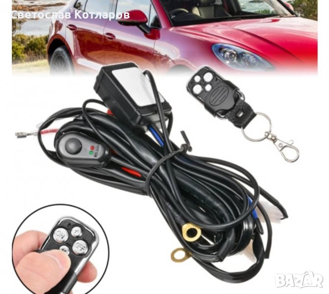 ИНСТАЛАЦИЯ  за лед бар с дистанционно , снимка 1