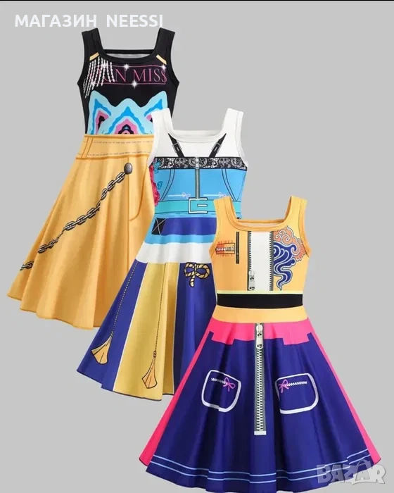 Детски костюм на K-POP Demon hunters, Руми costume Ловци на Демони, снимка 1