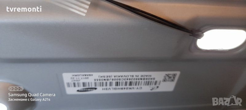 лед диоди от дисплей CY-VK049HGLV3H, снимка 1