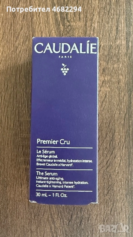 Серум за лице, снимка 1