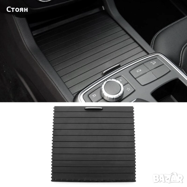 Щора подлакътник централна конзола мерцедес Gle мерцедес Ml мерцедес Gle, снимка 1