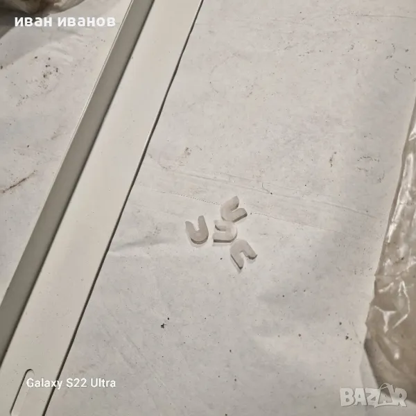 Куки Стоики Радиатори Парно , снимка 1