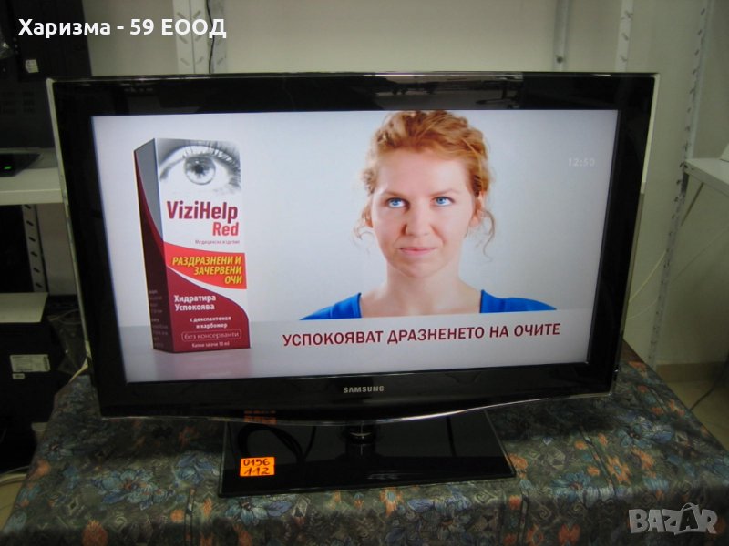 Телевизор Samsung 32 инча - 249 лв. в Телевизори в гр. Варна ...