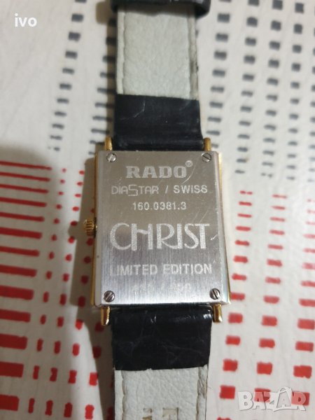 rado jubile limited edition в Дамски в гр. Видин - ID42064003 | Bazar.bg