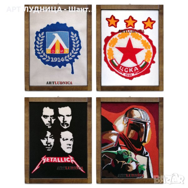 Пана – картини от прежда. Ръчна изработка, снимка 1