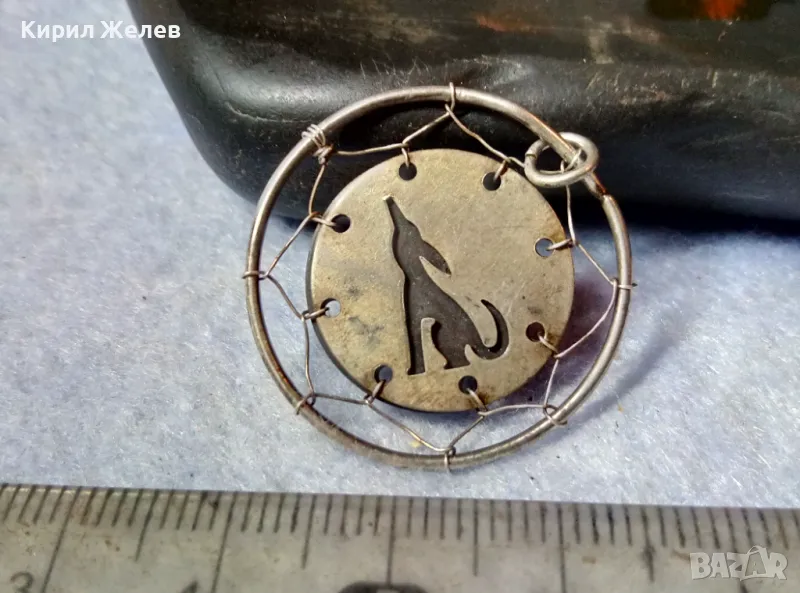 Стар ИЗКЛЮЧИТЕЛНО ФИНА РЪЧНА МАЙСТОРСКА ИЗРАБОТКА СРЕБЪРЕН ПЕНДАНТ с КУЧЕ СРЕБРО ВИСОКА ПРОБА 49749, снимка 1