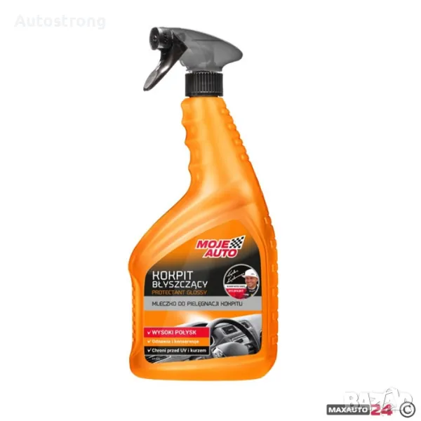 Препарат за почистване на пластмаса Амтра - 750мл, Moje Auto, снимка 1