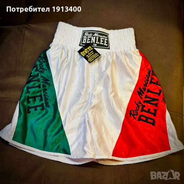 Боксови шорти BenLee Rocky Marciano , снимка 1