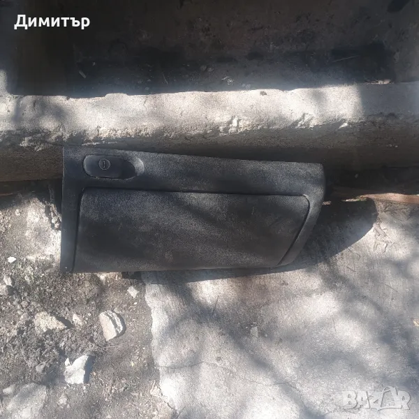 Жабка Долна За Фолксваген Голф 3 1994г / VW Golf 3 1994y, снимка 1