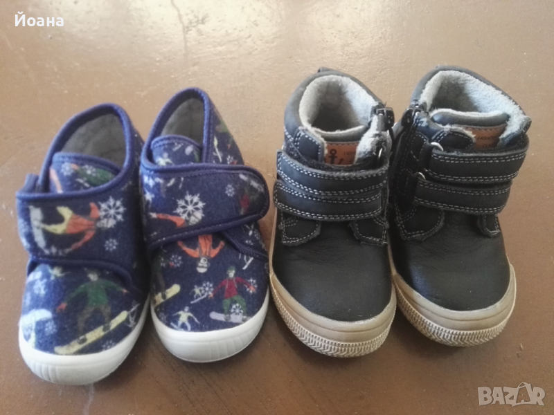 Детски ботички и пантофки, снимка 1