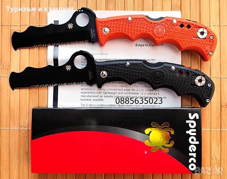 Spyderco Assist C79, снимка 1