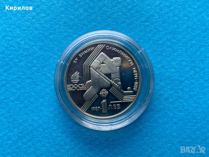 Юбилейни 1 лев, 1987г. “ХV зимни олимпийски игри Калгари ‘88”, снимка 1