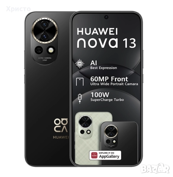 НОВ!!! Huawei nova 13, 12GB RAM, 256GB, Black, снимка 1