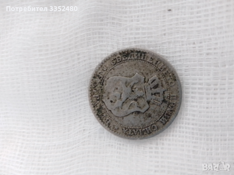 Монета от 20 стотинки 1888, запазена, снимка 1