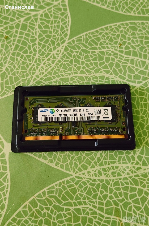 DDR4 2GB 1333mhz RAM памет за лаптоп., снимка 1