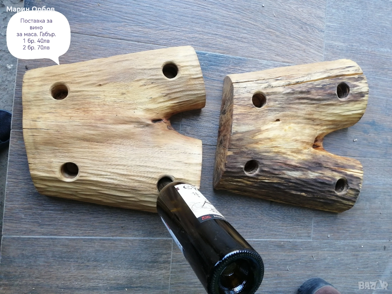 поставка за вино за маса 2, снимка 1