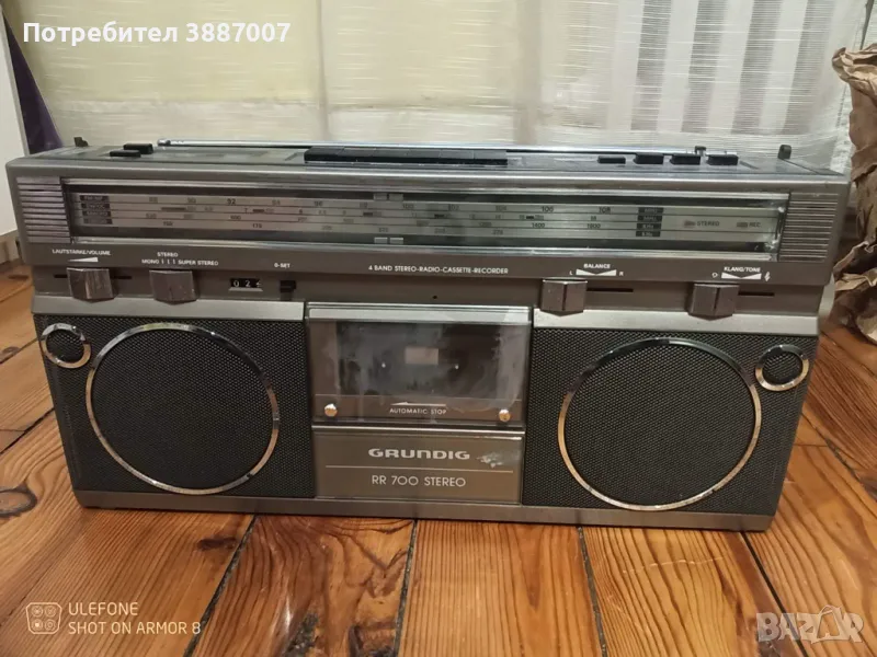 РАДИО КАСЕТОФОН  GRUNDIG RR700a STEREO, снимка 1