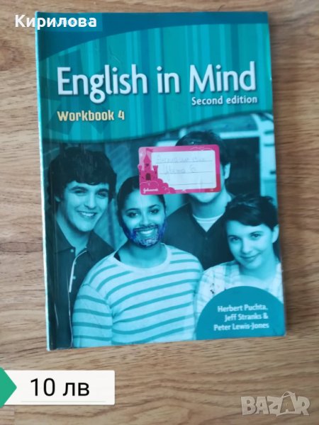 English in Mind. Student's Book 4, снимка 1