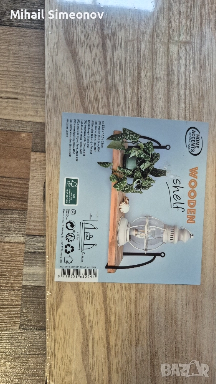 Дървена стенна етажерка  – метални конзоли – 53 × 23 × 17, снимка 1