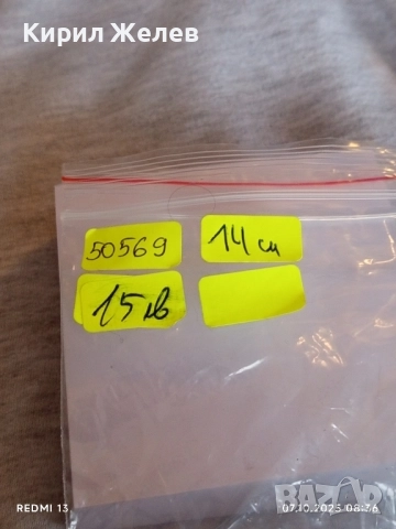 Стара гилза патрон тежка масивна за КОЛЕКЦИЯ ДЕКОРАЦИЯ 50569, снимка 6 - Други ценни предмети - 51970225