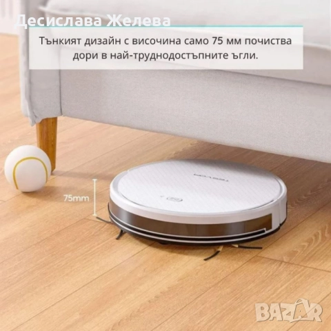Прахосмукачка робот за сухо и мокро почистване Tesvor X500 Pro с интелигентна навигация и мощно почи, снимка 2 - Прахосмукачки - 52772283