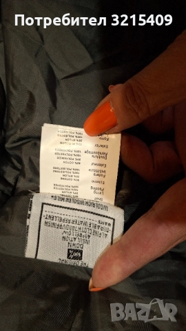 Woolrich Arctic Parka мъжко зимно яке гъши пух L размер, снимка 7 - Якета - 52447526