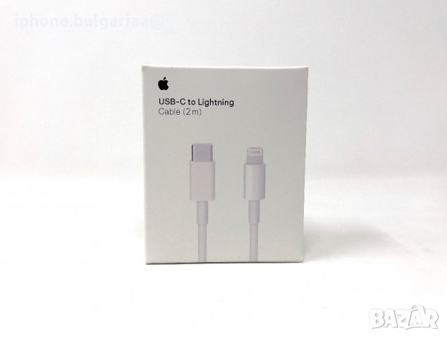  Кабел зарядно USB C to Lightning cable 2м за всички iPhone