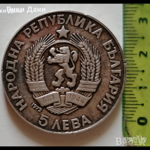  плакети монети ключодържател , снимка 13 - Нумизматика и бонистика - 34780521