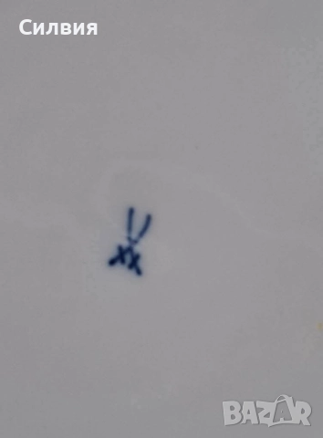 Чиния , снимка 9 - Чинии - 52719711