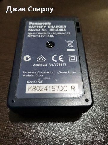 Оригинално зарядно  Panasonic DE-A40 за батерии CGA-S008, снимка 2 - Батерии, зарядни - 32137974